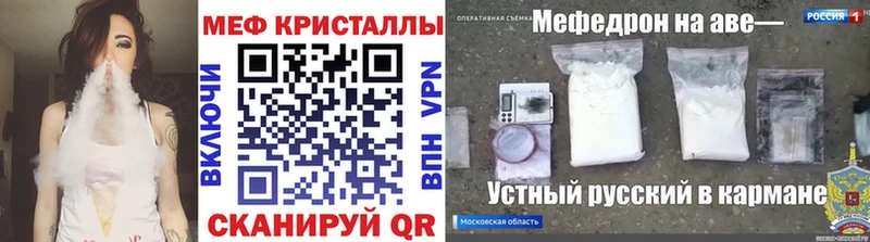 Где можно купить наркотики Белый Cocaine  A-PVP  Гашиш  Амфетамин  Меф мяу мяу 