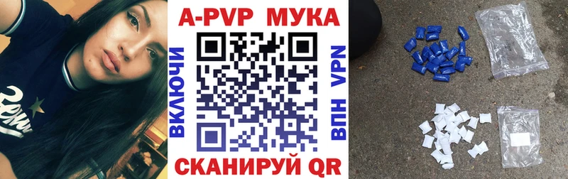 Alpha PVP СК  MEGA как войти  Белый 