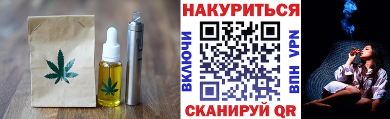 Cannafood марихуана  Белый 