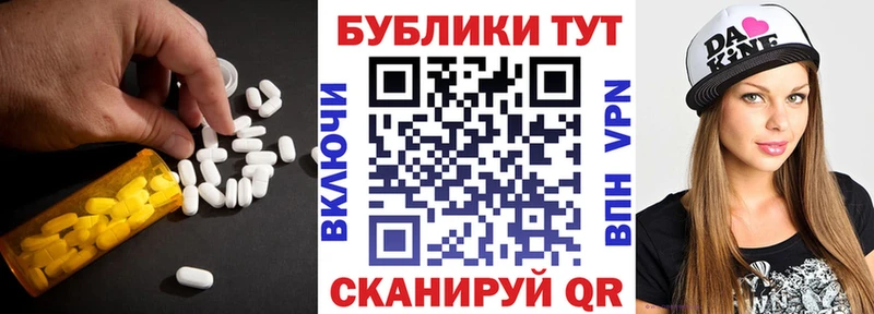 Экстази 280 MDMA  наркошоп  Белый 