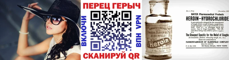 ГЕРОИН гречка  как найти закладки  Белый 