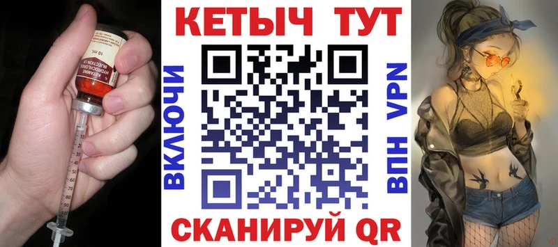 КЕТАМИН VHQ Белый