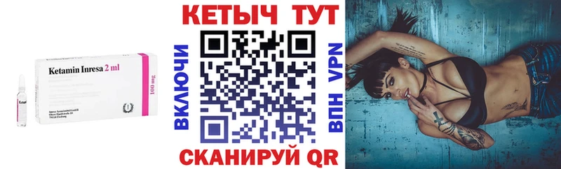 продажа наркотиков  Белый  Кетамин ketamine 