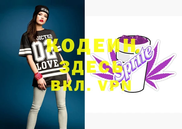 PSILOCYBIN Армянск