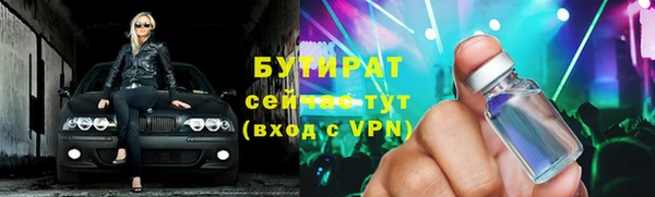ALPHA-PVP Нижневартовск