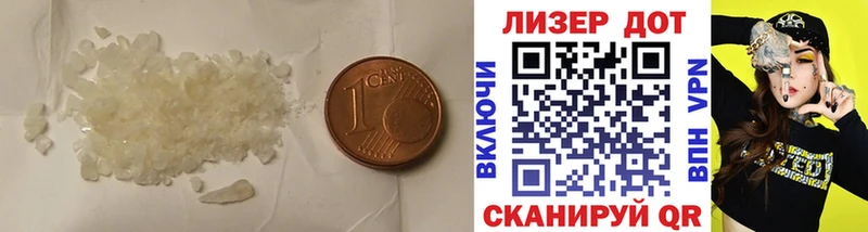 LSD-25 экстази кислота Белый