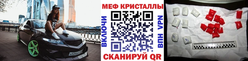 купить наркотики сайты Белый Меф кристаллы