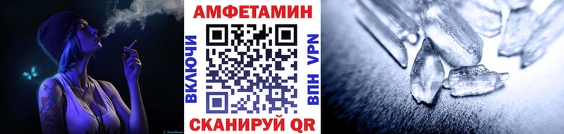 МЕТАМФЕТАМИН витя  Белый 