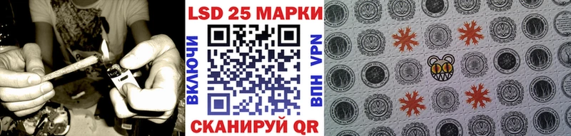 купить   Белый  блэк спрут сайт  Наркотические марки 1,5мг 