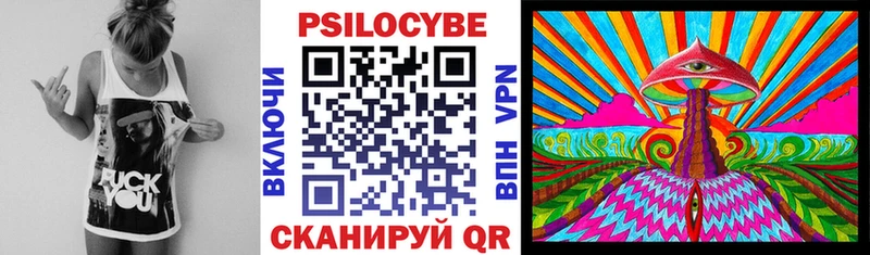 Псилоцибиновые грибы Cubensis  Белый 